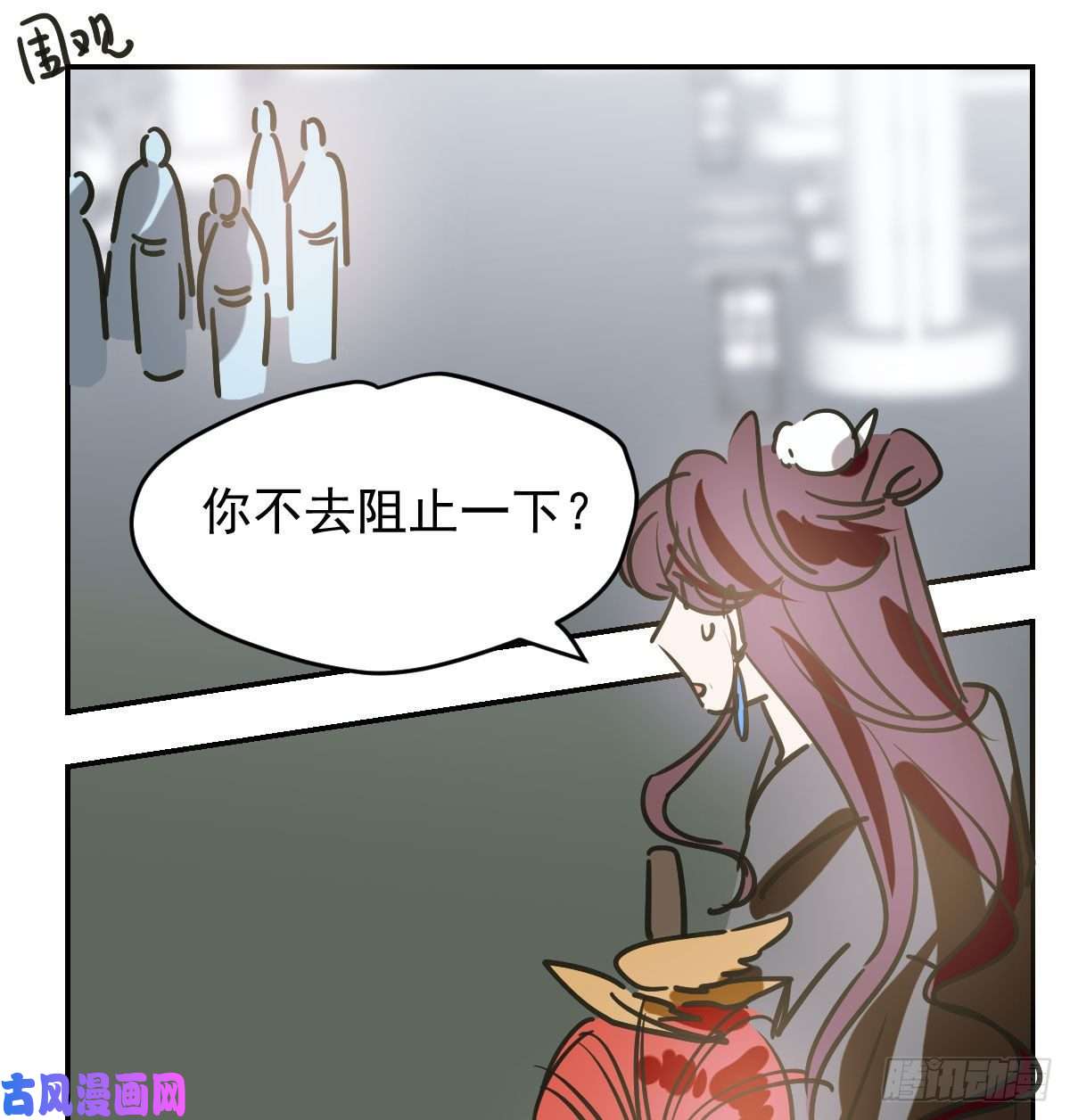 敖敖待捕第八十九话 敖敖打人