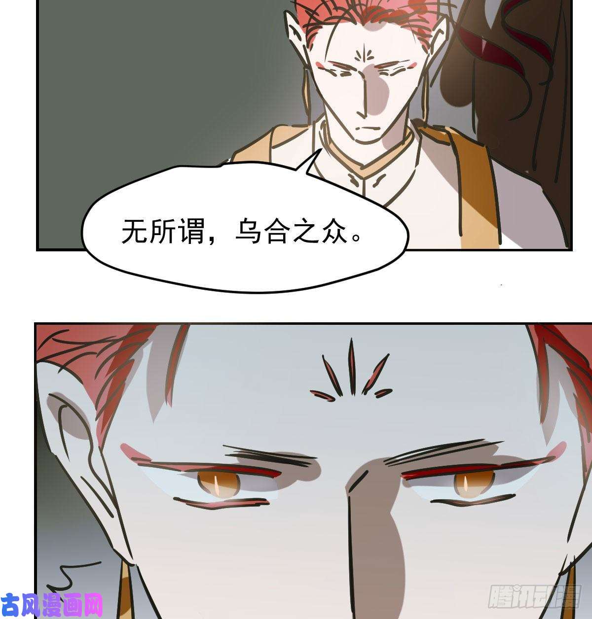 敖敖待捕第八十九话 敖敖打人