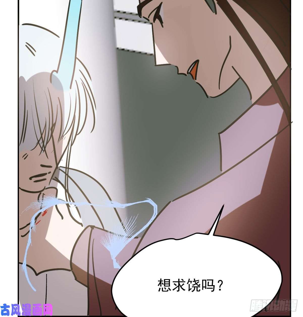 敖敖待捕第八十九话 敖敖打人