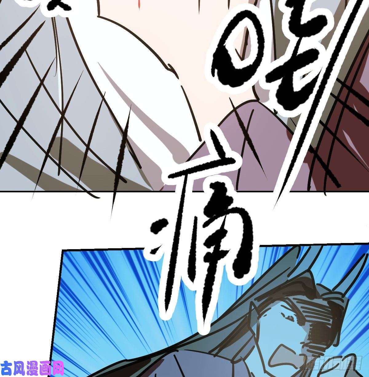 敖敖待捕第八十九话 敖敖打人