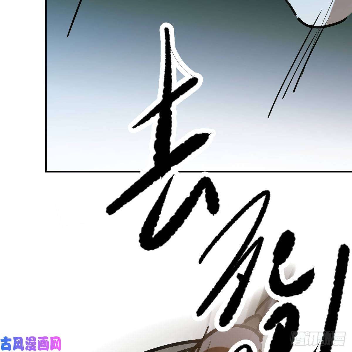 敖敖待捕第八十九话 敖敖打人