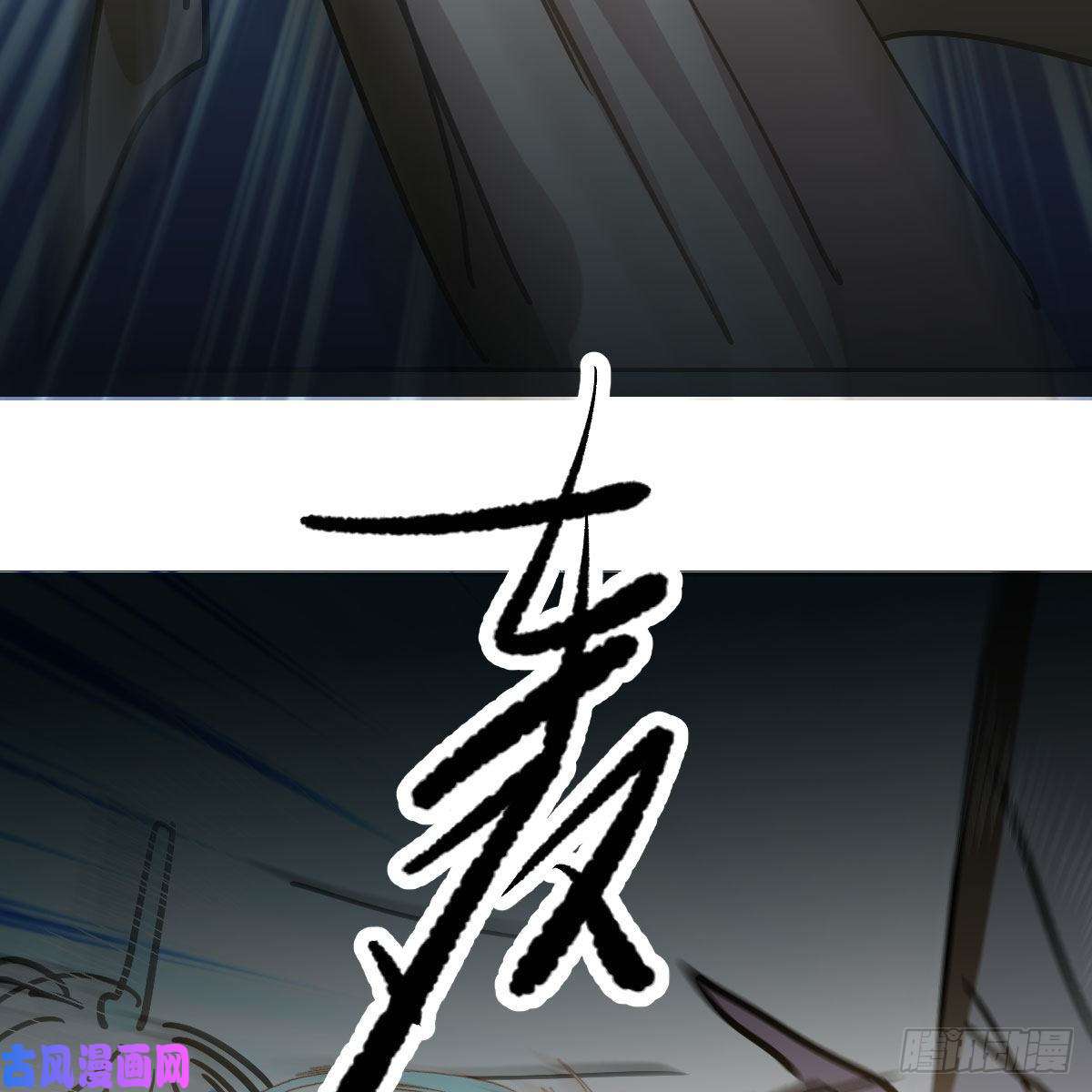 敖敖待捕第八十九话 敖敖打人