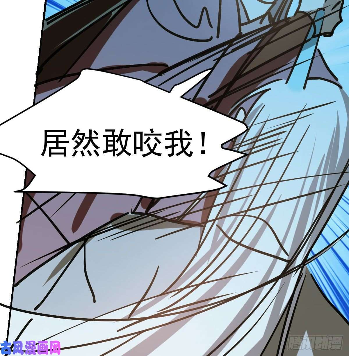 敖敖待捕第八十九话 敖敖打人