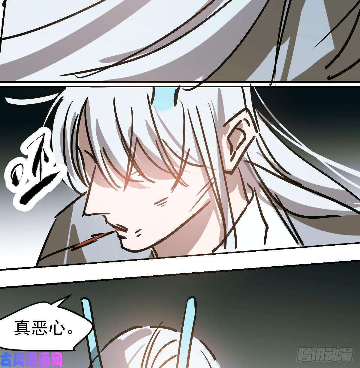 敖敖待捕第八十九话 敖敖打人