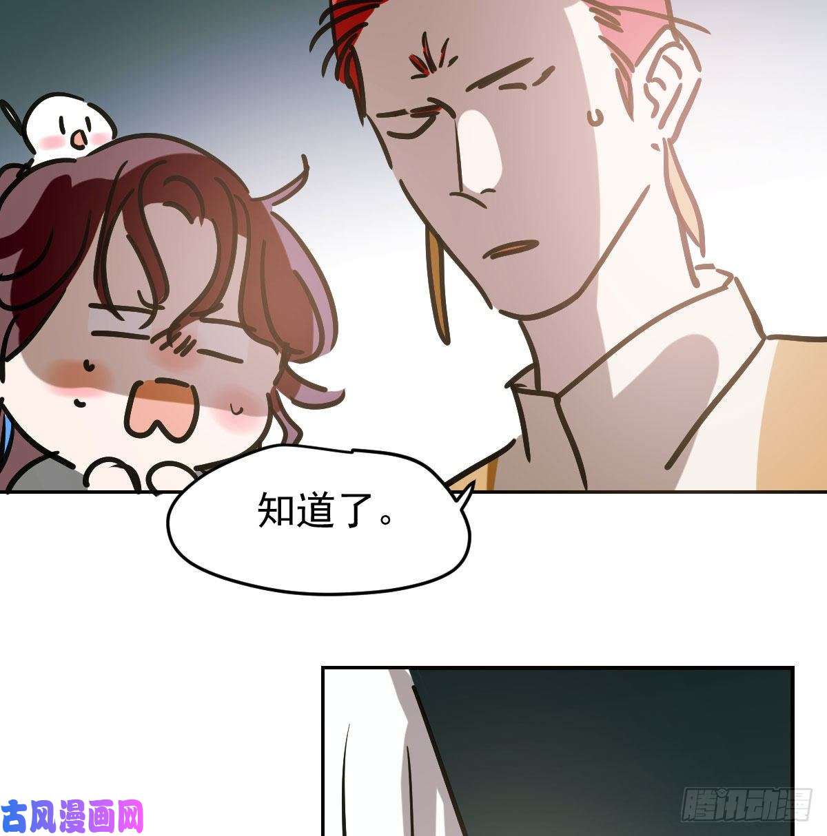 敖敖待捕第八十九话 敖敖打人