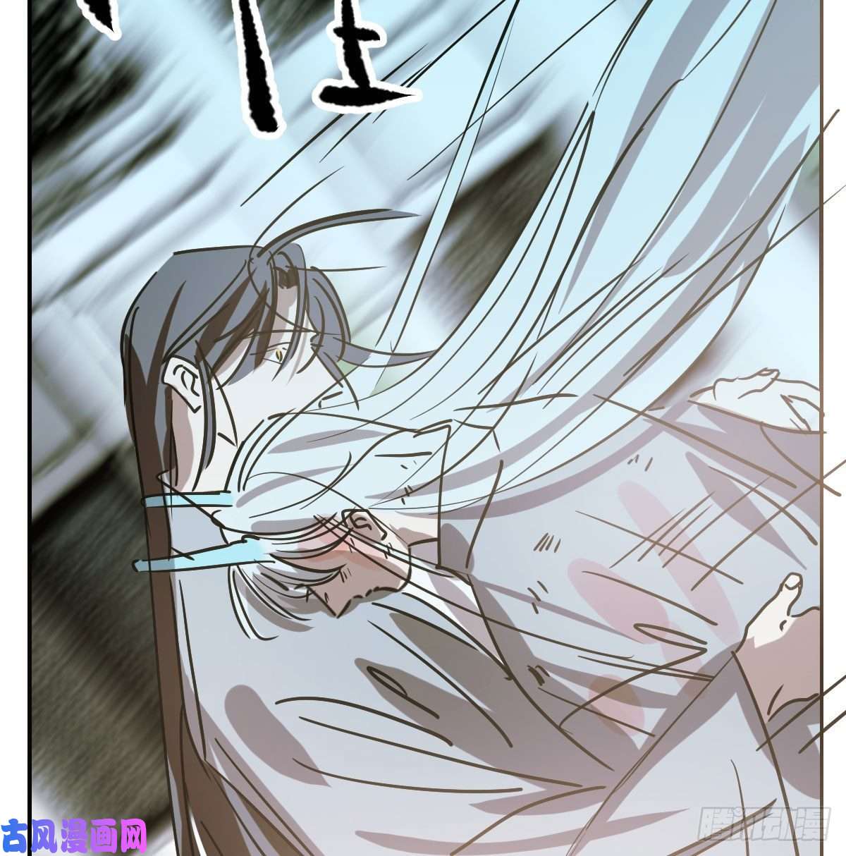 敖敖待捕第八十九话 敖敖打人