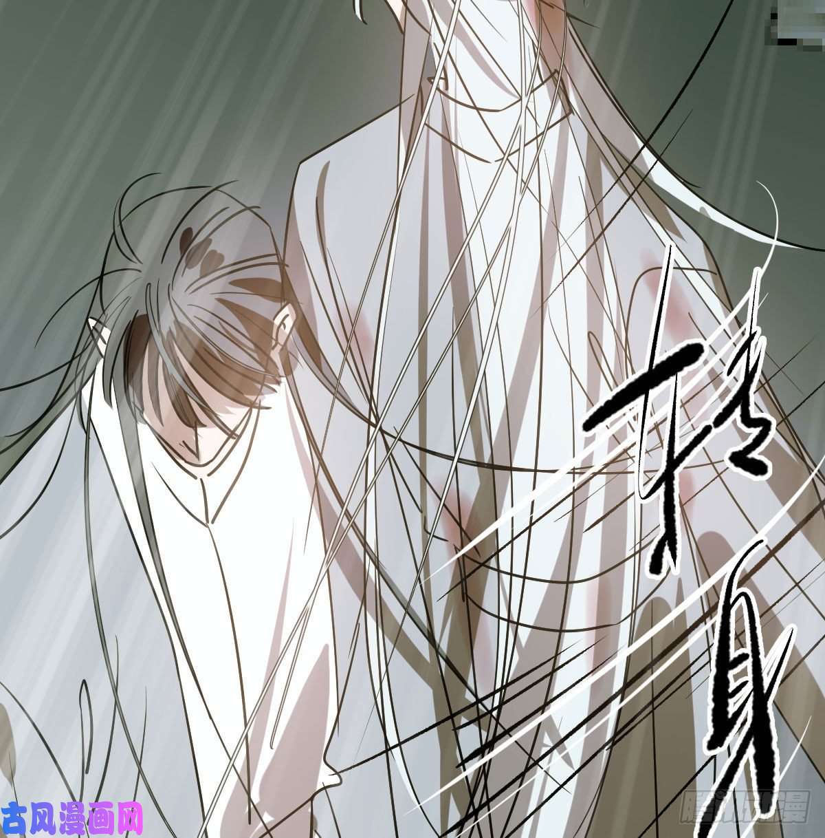 敖敖待捕第九十一话 敖敖碎魂