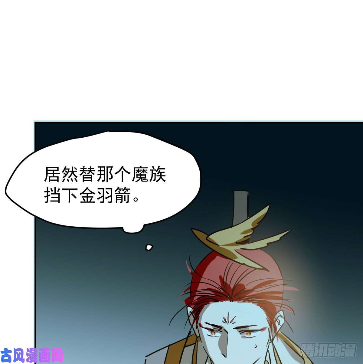敖敖待捕第九十一话 敖敖碎魂