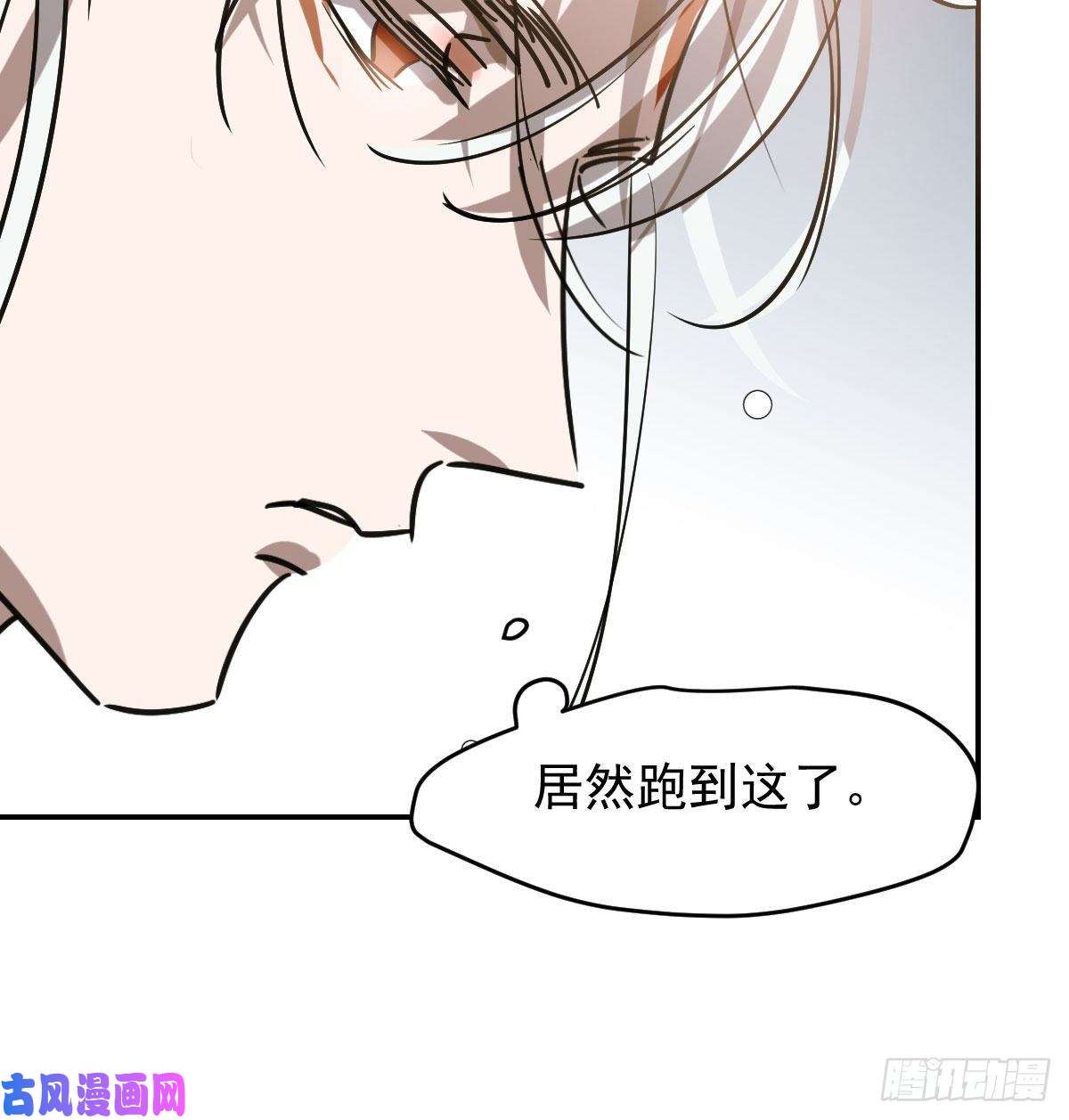 敖敖待捕第九十一话 敖敖碎魂