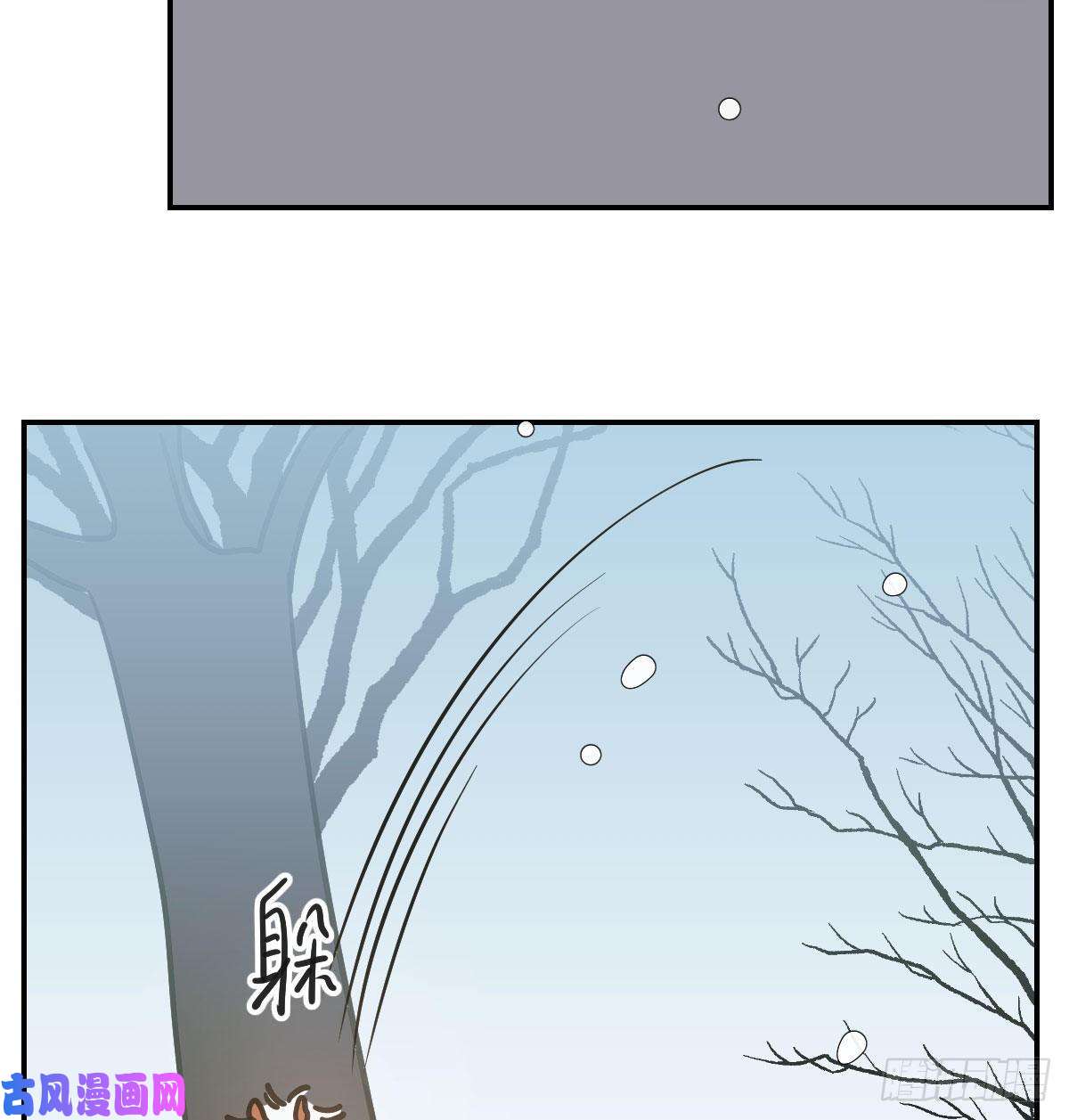 敖敖待捕第九十一话 敖敖碎魂