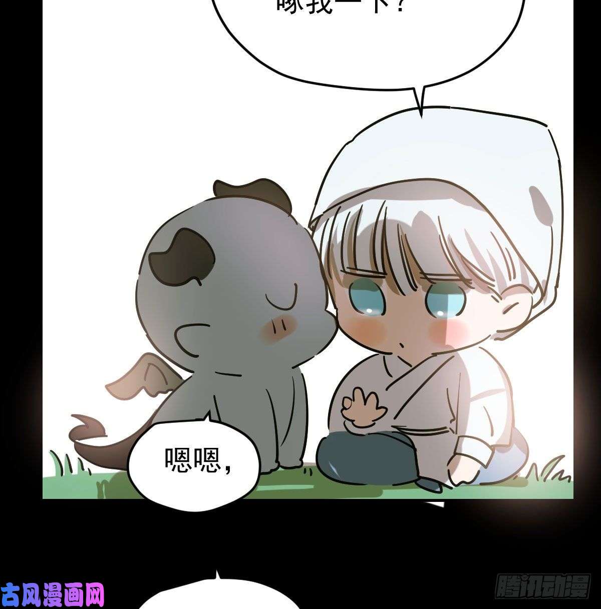 敖敖待捕第九十一话 敖敖碎魂
