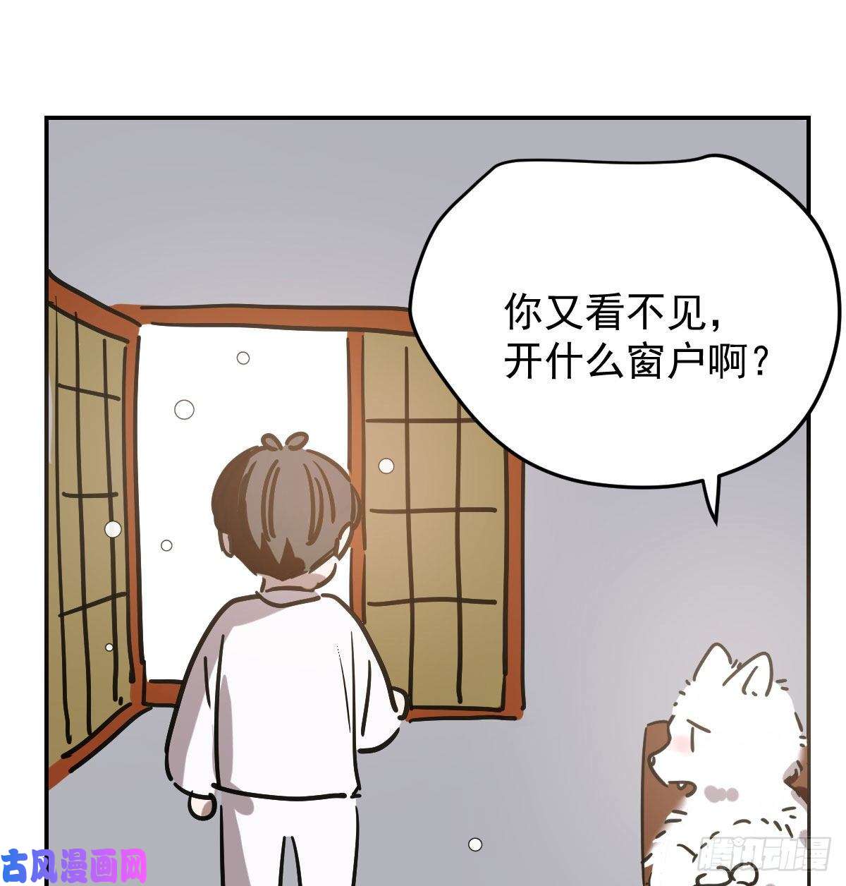 敖敖待捕第九十一话 敖敖碎魂
