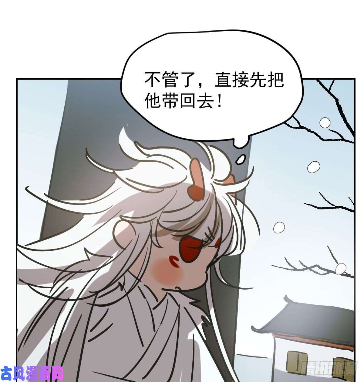 敖敖待捕第九十一话 敖敖碎魂