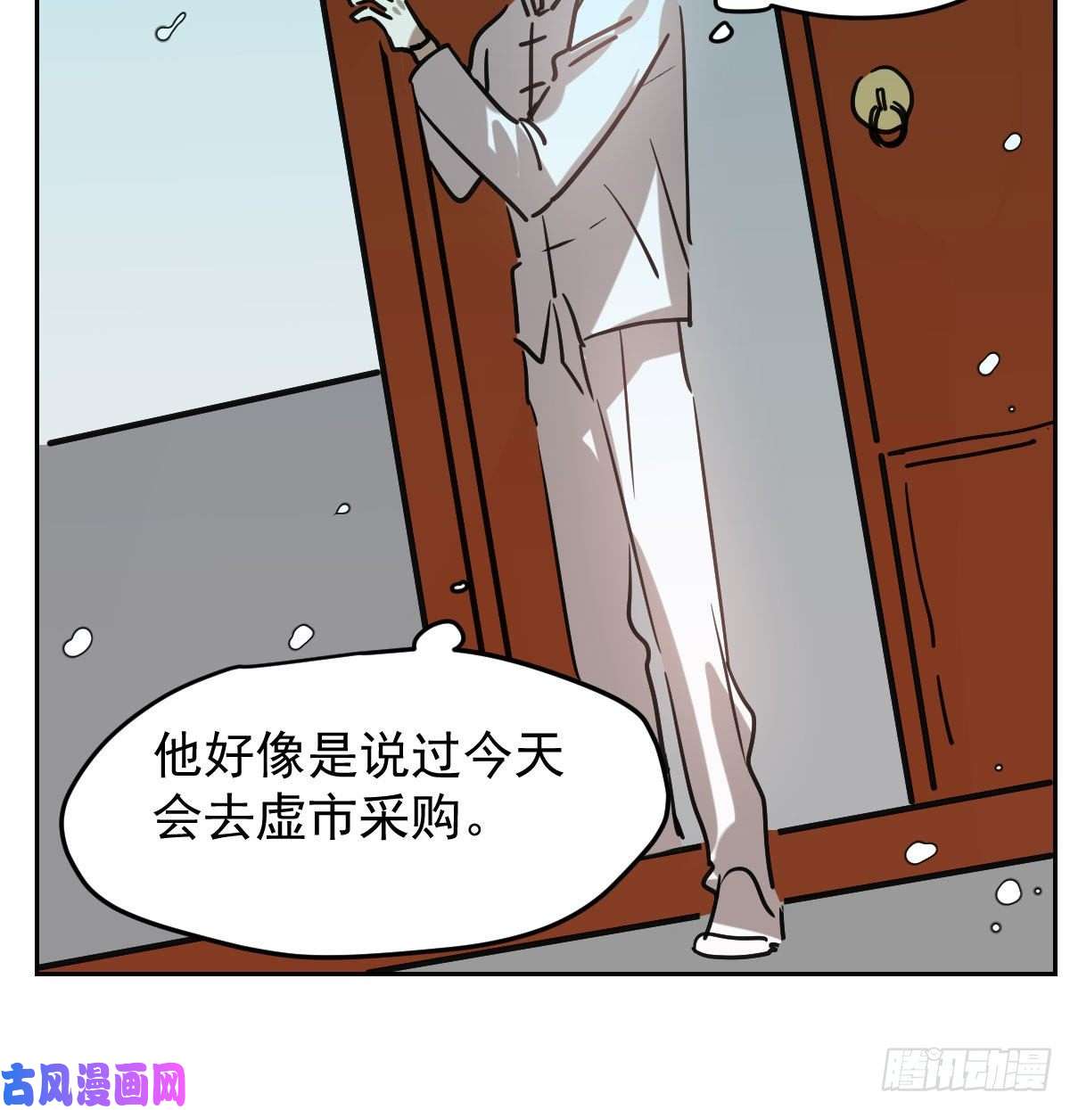 敖敖待捕第九十五话 敖故抓到玉羲