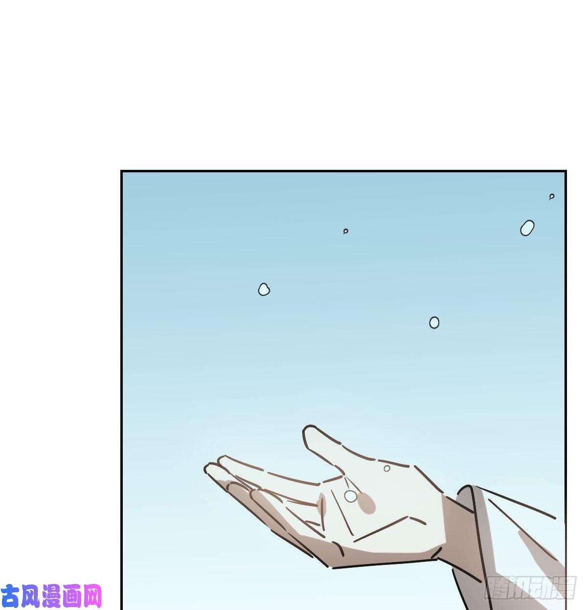 敖敖待捕第九十五话 敖故抓到玉羲