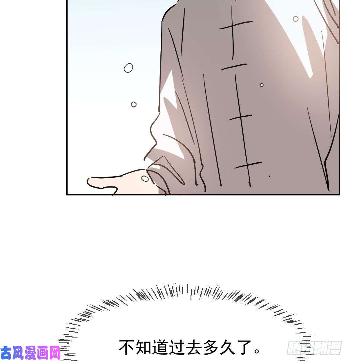 敖敖待捕第九十五话 敖故抓到玉羲