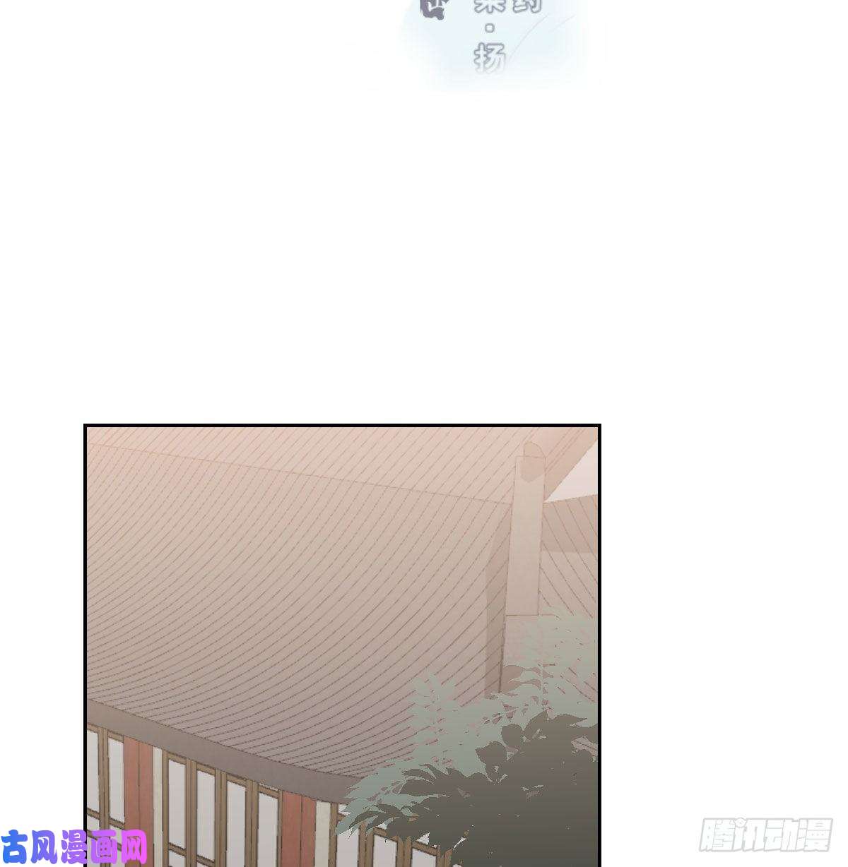 敖敖待捕第九十五话 敖故抓到玉羲