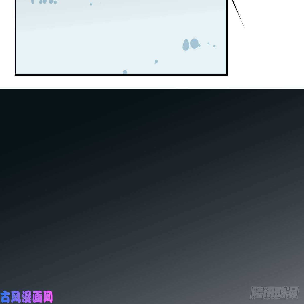 敖敖待捕第九十五话 敖故抓到玉羲