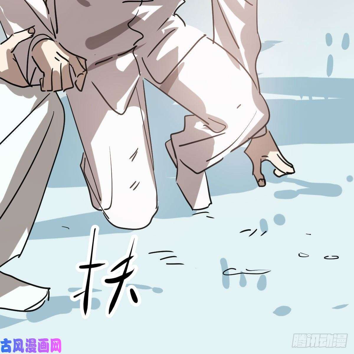 敖敖待捕第九十五话 敖故抓到玉羲