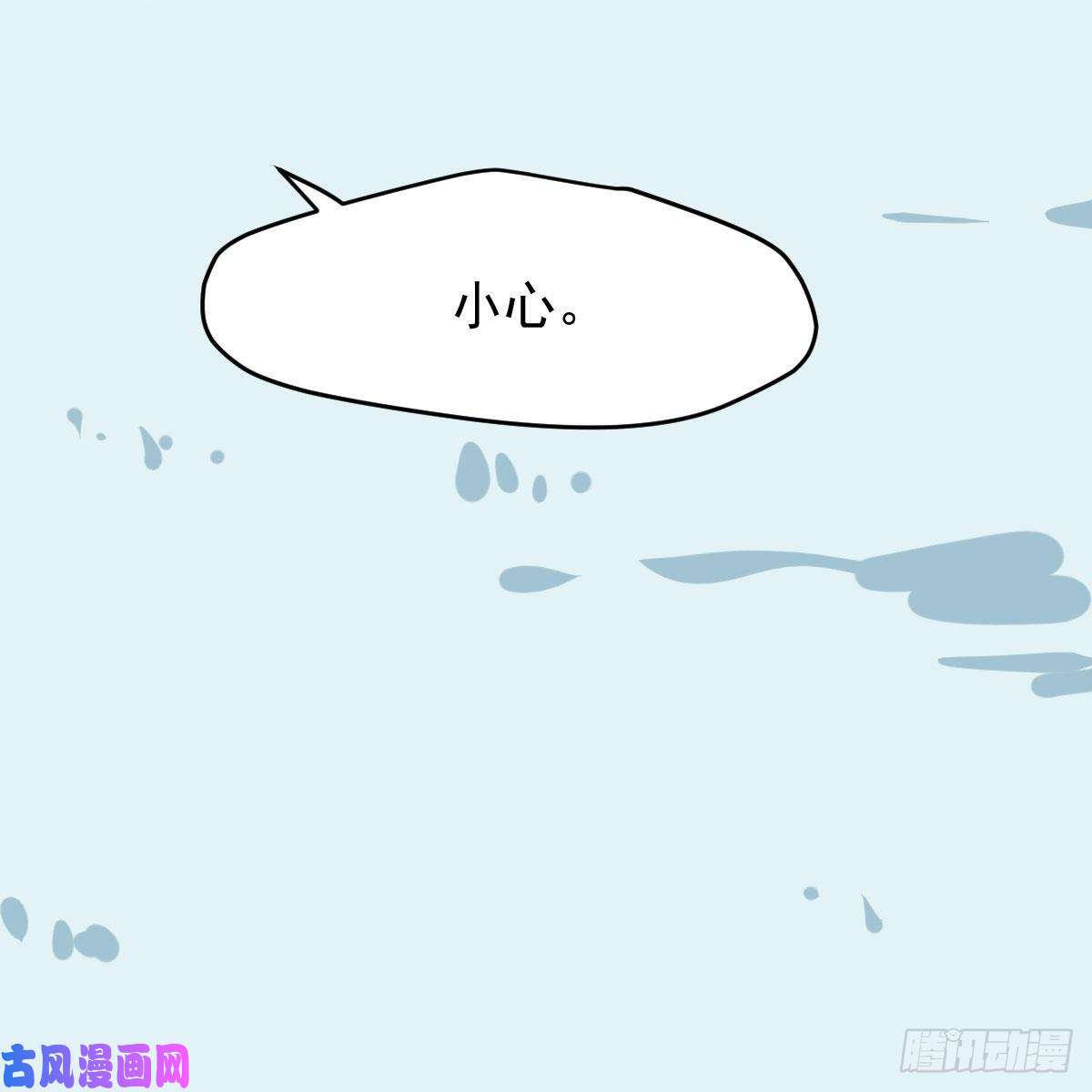 敖敖待捕第九十五话 敖故抓到玉羲