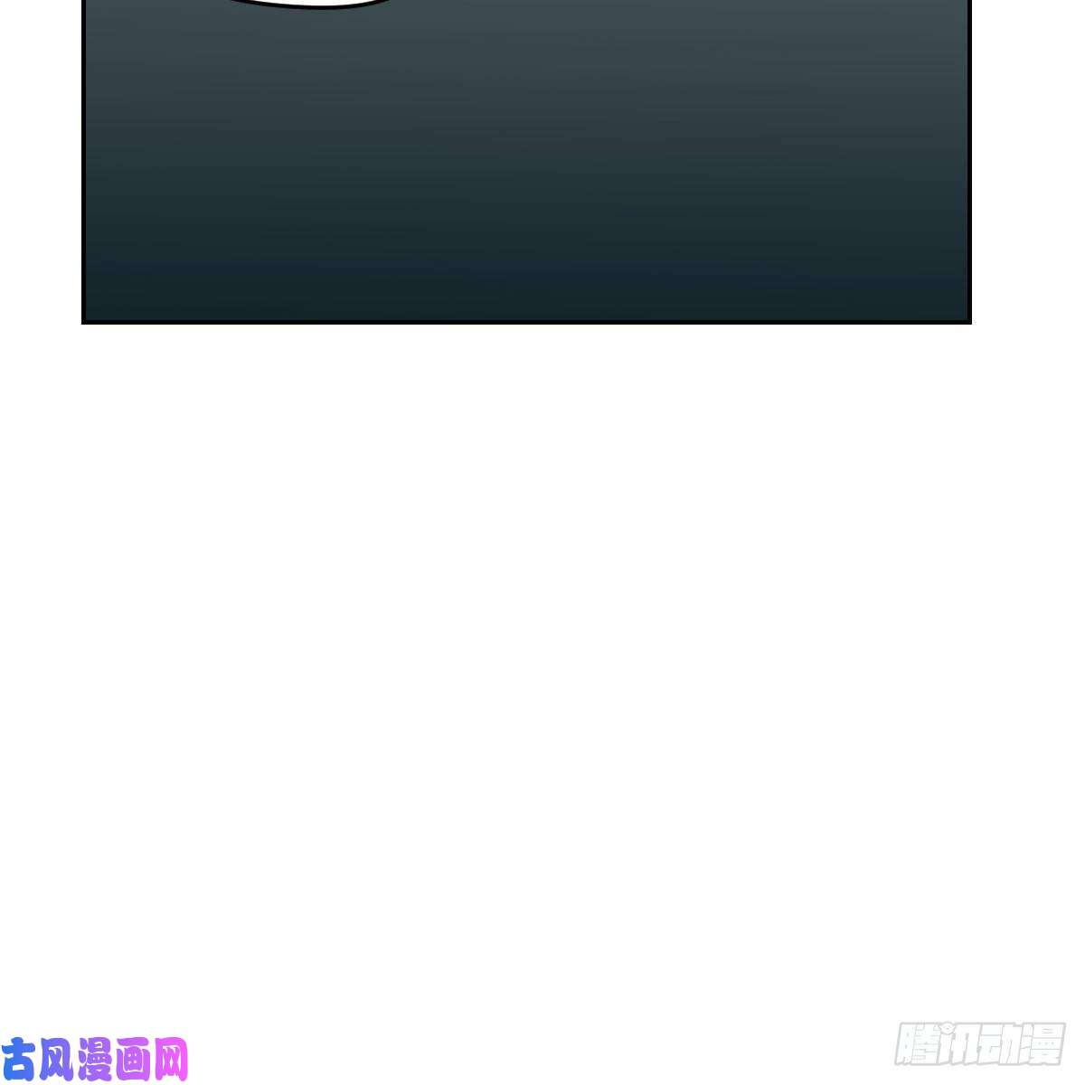 敖敖待捕第九十五话 敖故抓到玉羲