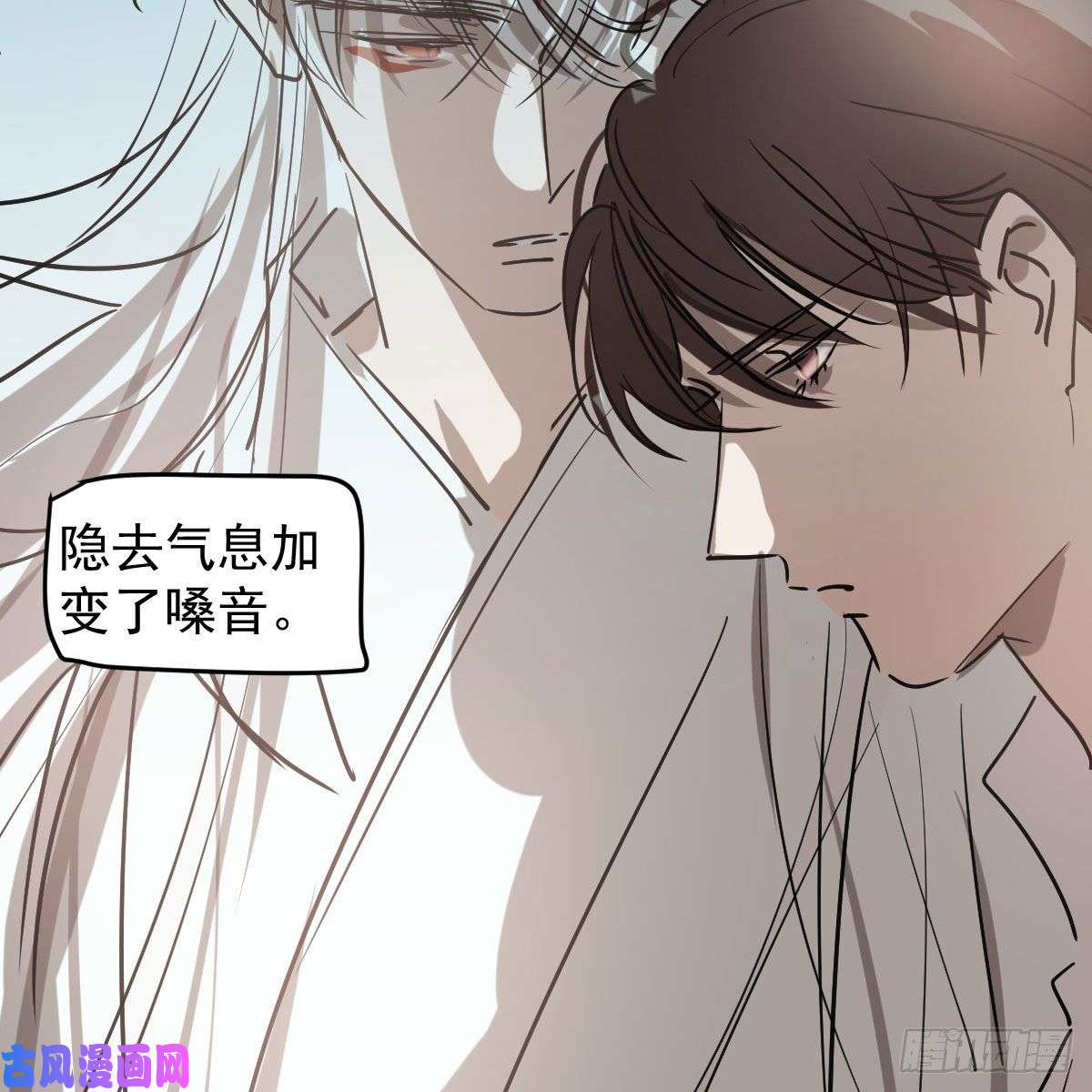 敖敖待捕第九十五话 敖故抓到玉羲