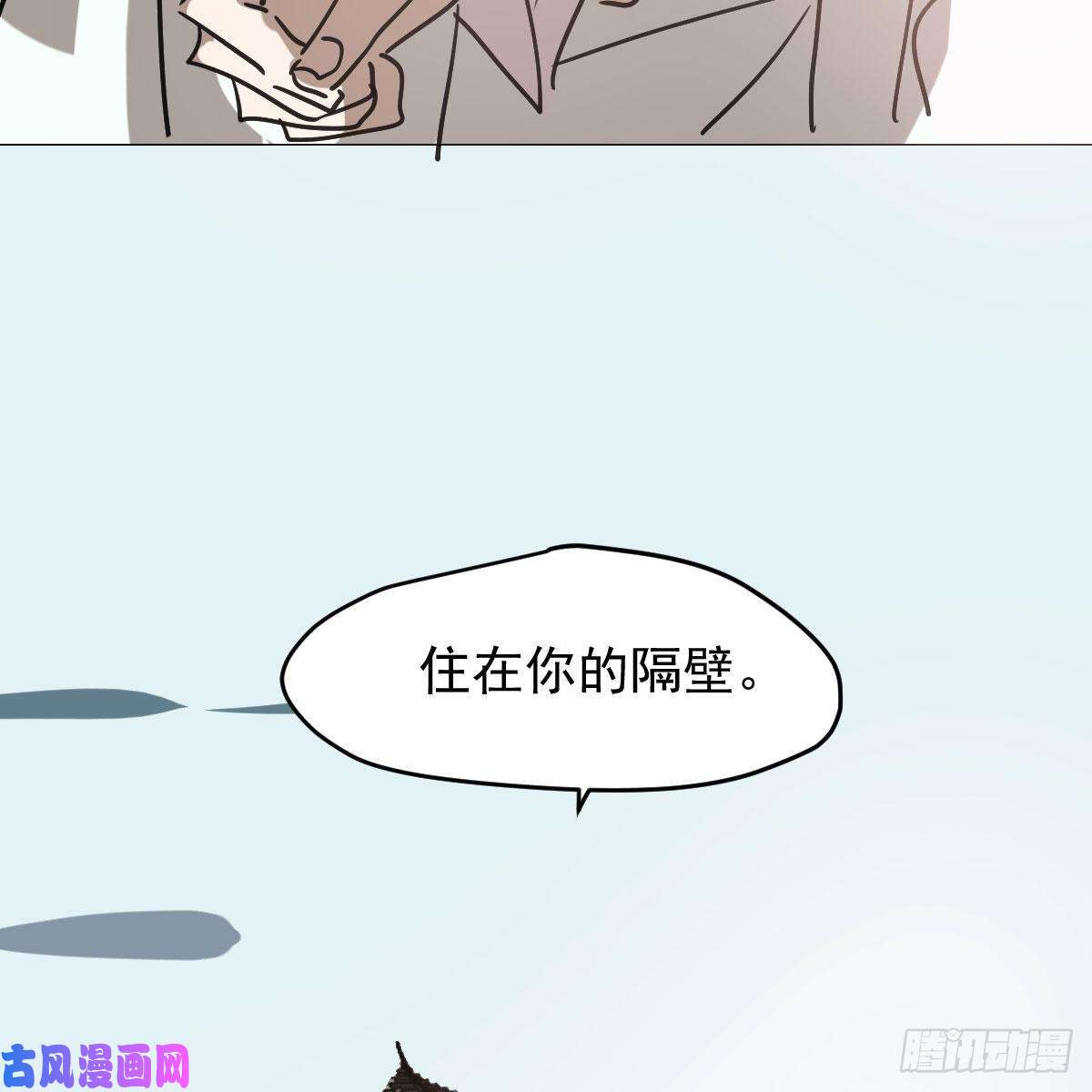 敖敖待捕第九十五话 敖故抓到玉羲