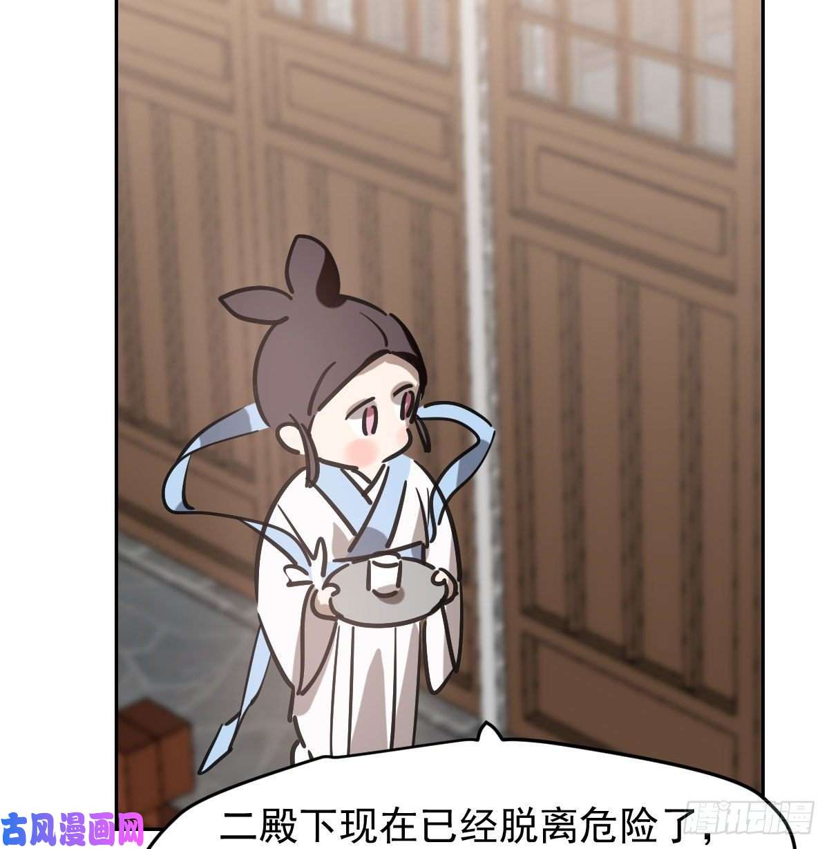 敖敖待捕第九十五话 敖故抓到玉羲