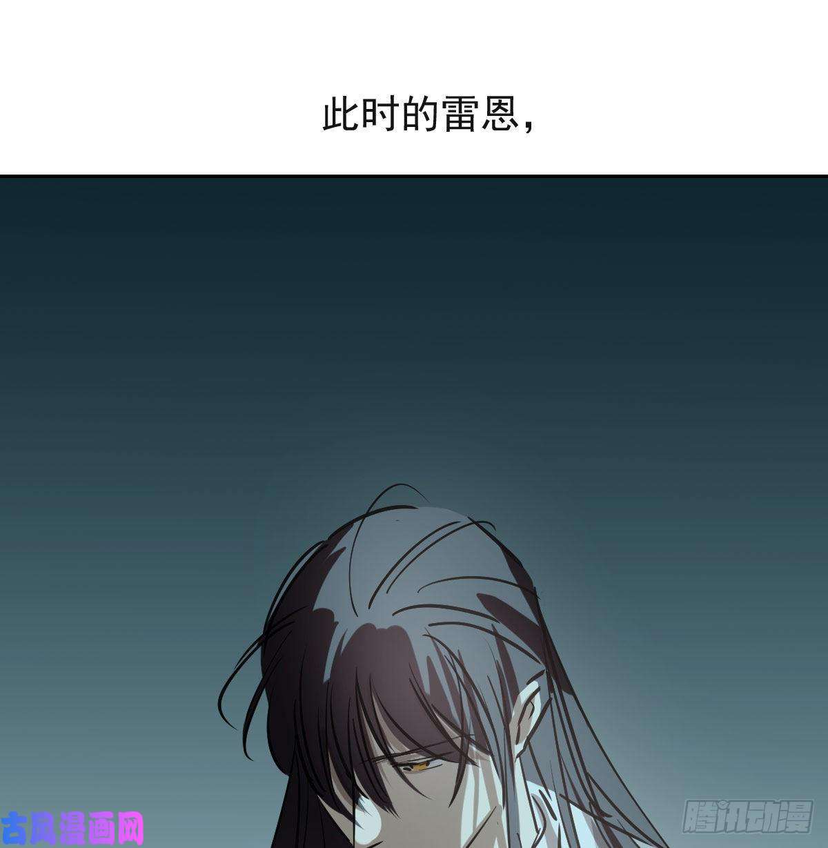 敖敖待捕第九十五话 敖故抓到玉羲