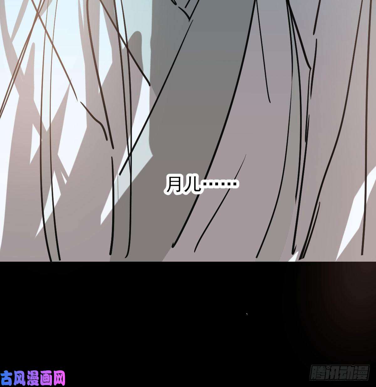 敖敖待捕第九十六话 前世篇（一）