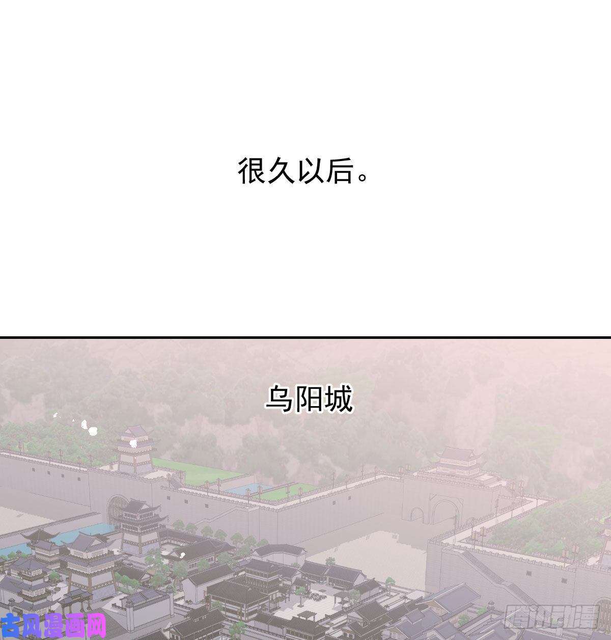 敖敖待捕第九十六话 前世篇（一）