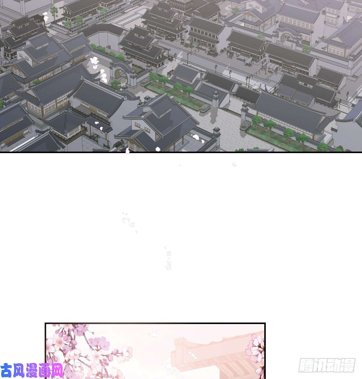 敖敖待捕第九十六话 前世篇（一）