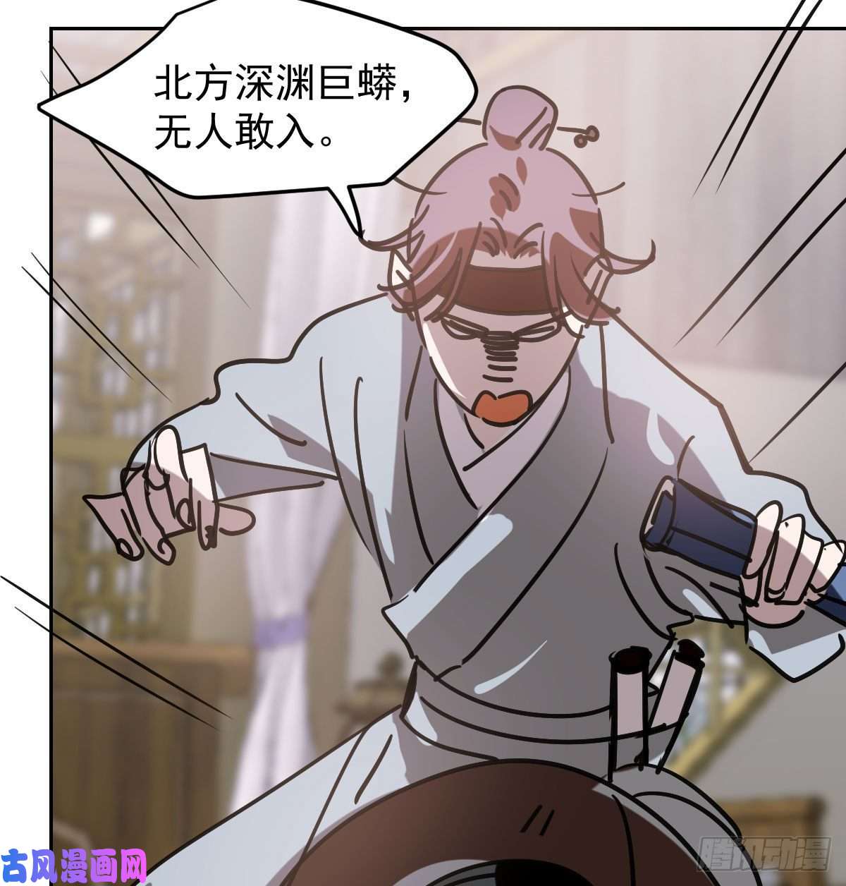 敖敖待捕第九十六话 前世篇（一）