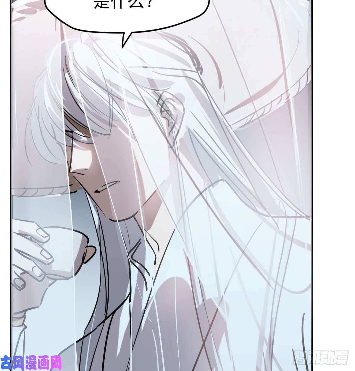 敖敖待捕第九十六话 前世篇（一）