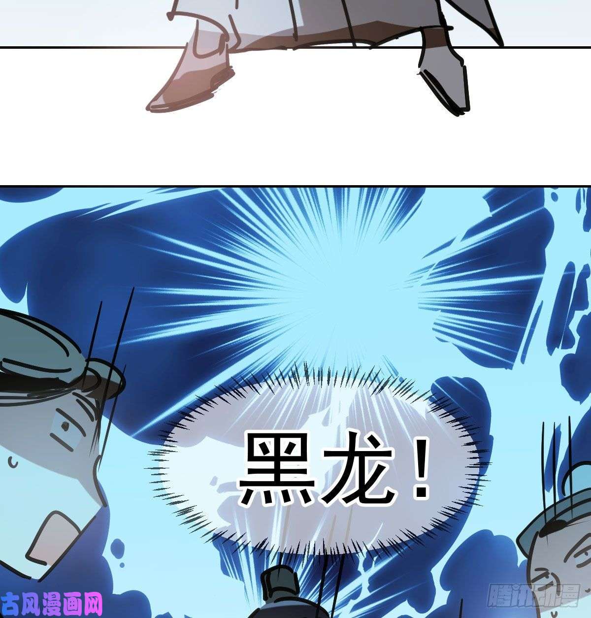 敖敖待捕第九十六话 前世篇（一）