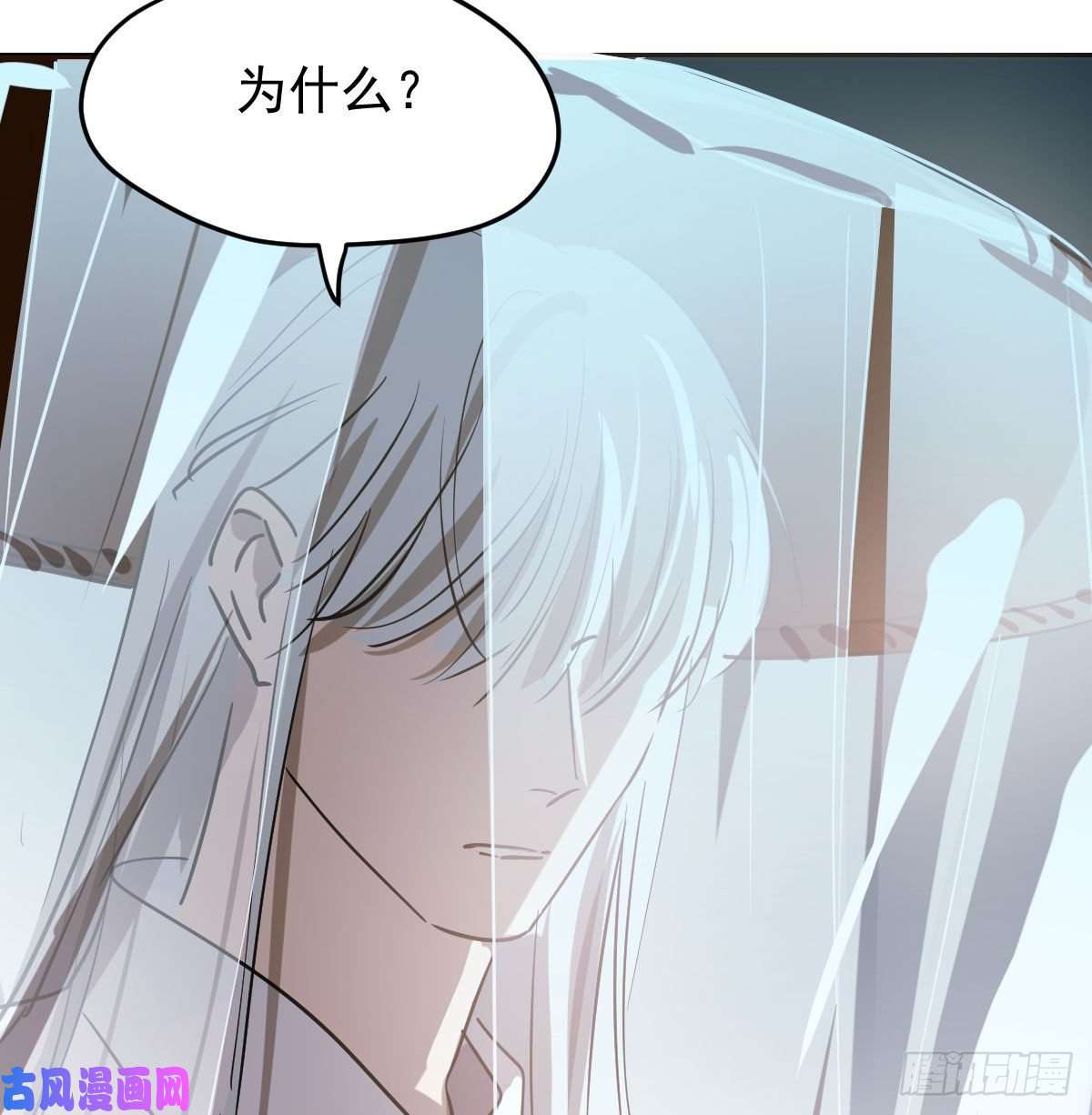 敖敖待捕第九十六话 前世篇（一）