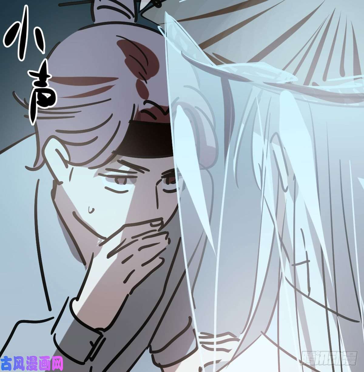 敖敖待捕第九十六话 前世篇（一）