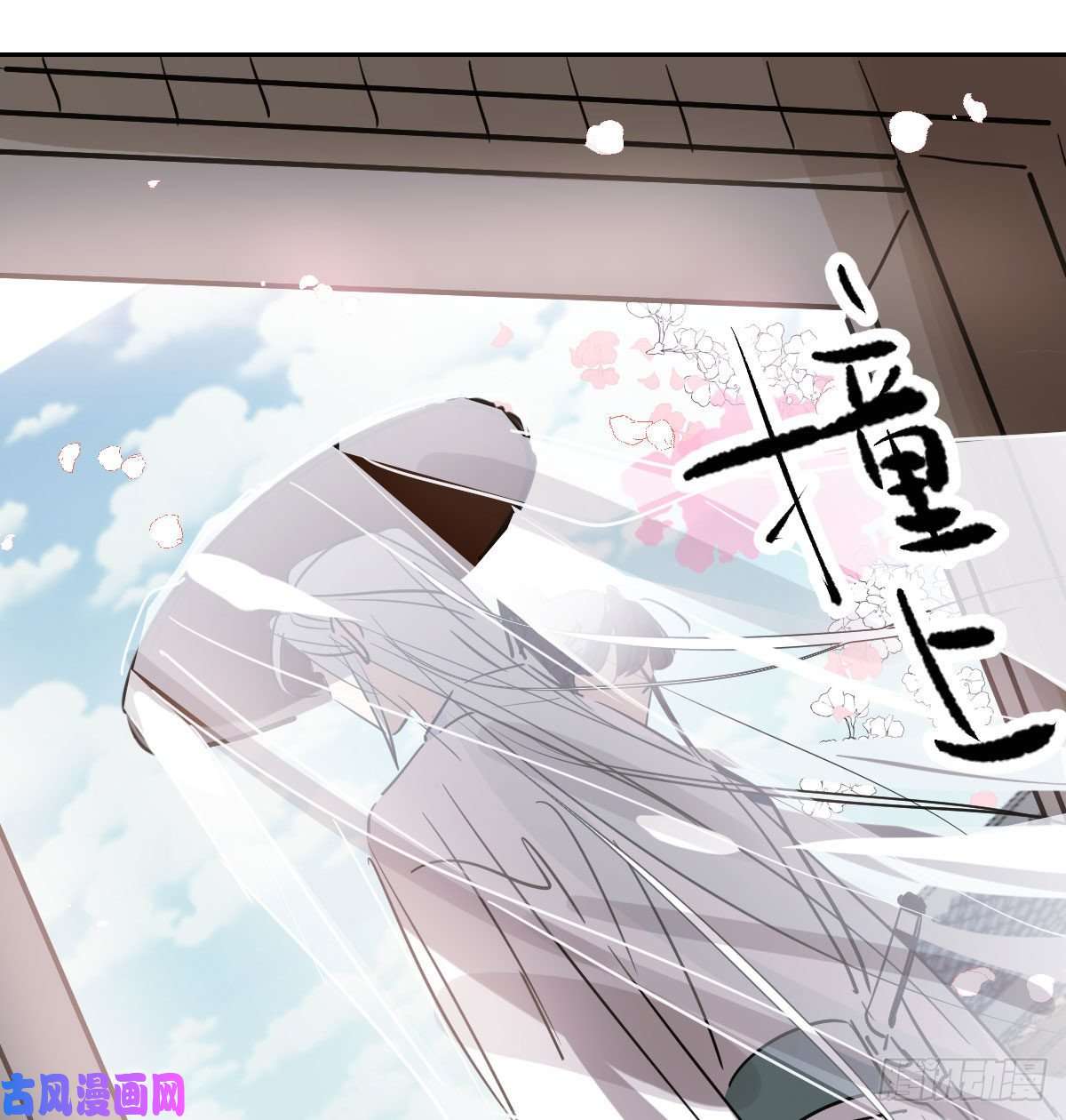 敖敖待捕第九十六话 前世篇（一）