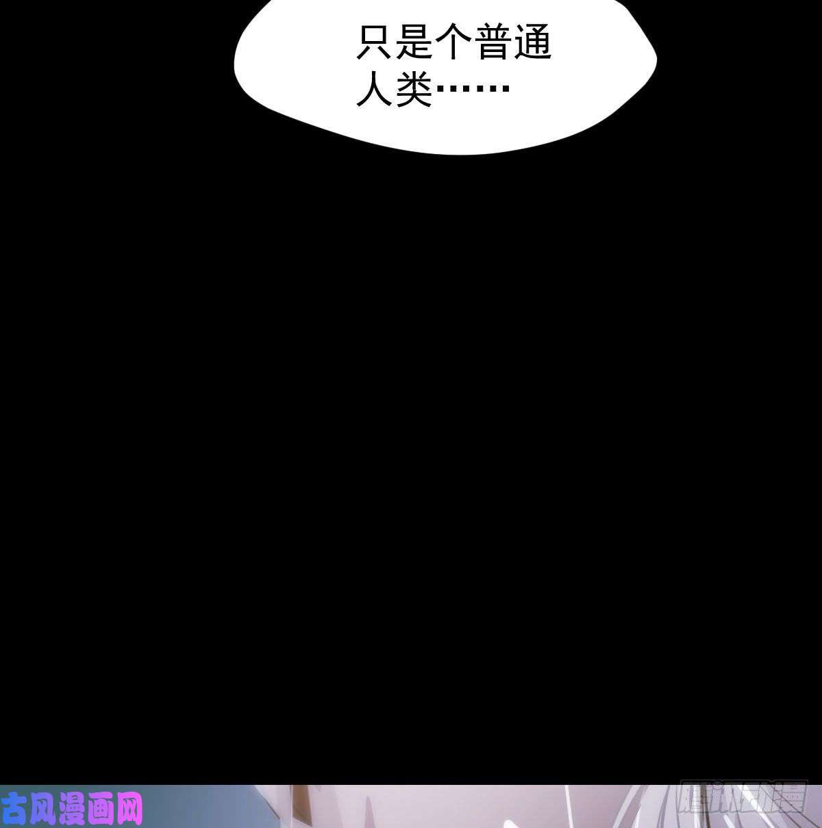 敖敖待捕第九十七话 前世篇（二）