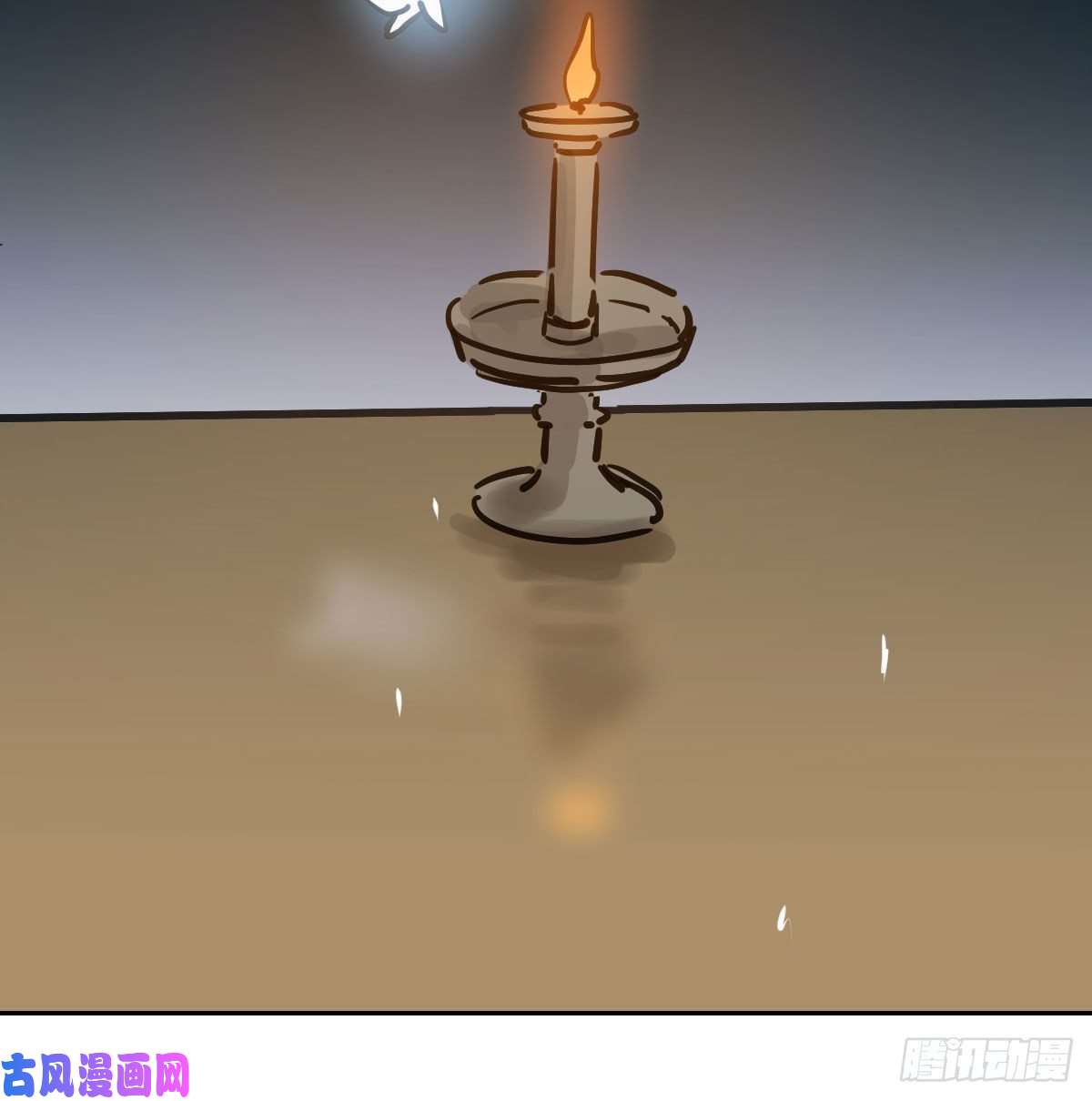 敖敖待捕第九十七话 前世篇（二）