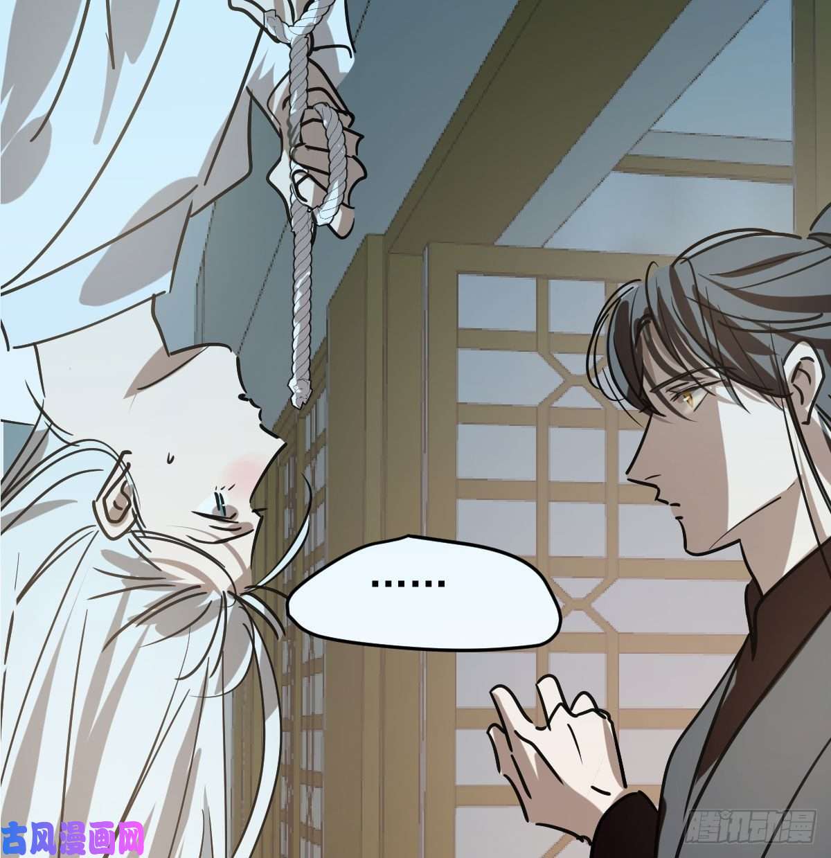 敖敖待捕第九十七话 前世篇（二）