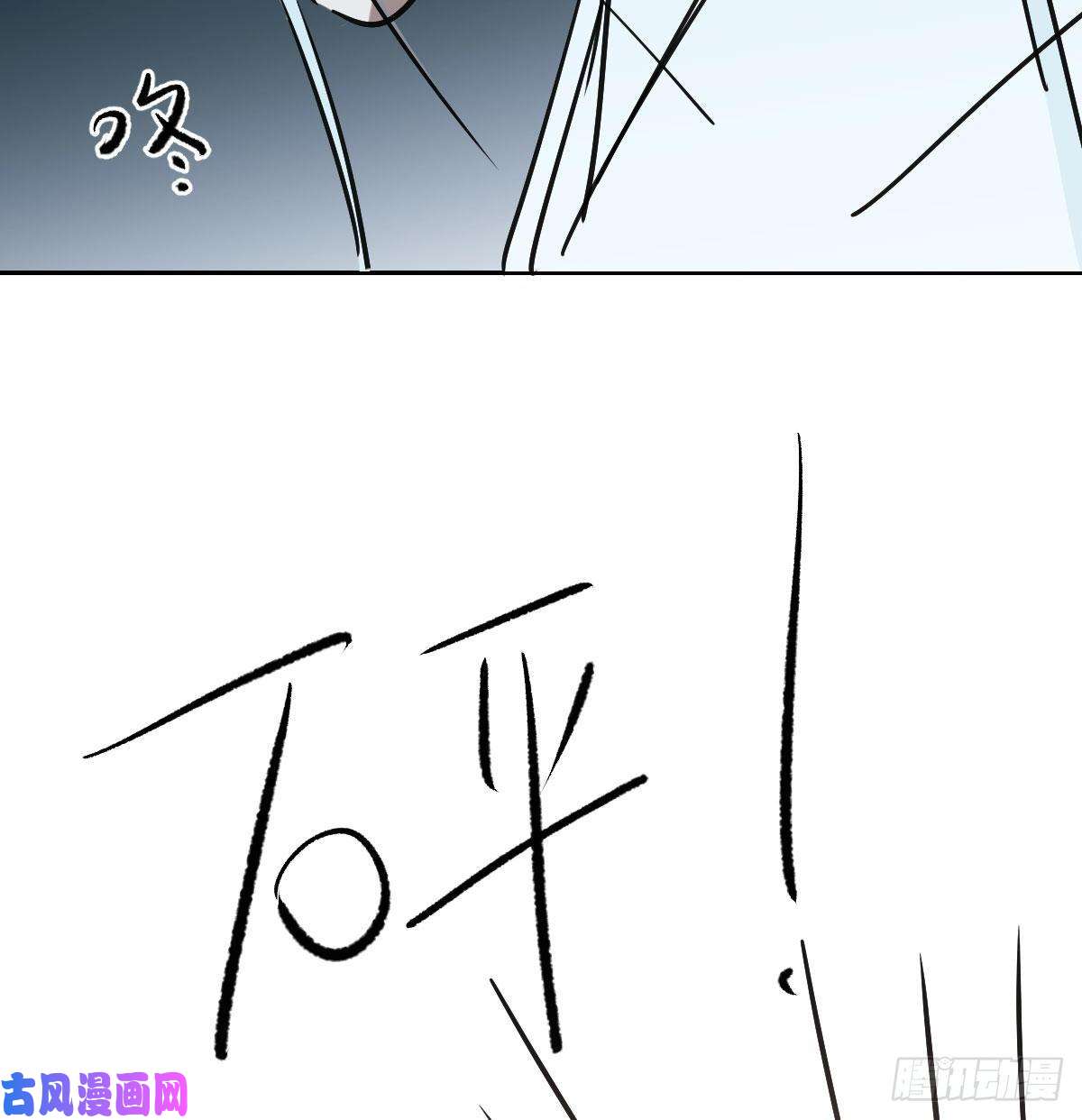 敖敖待捕第九十七话 前世篇（二）