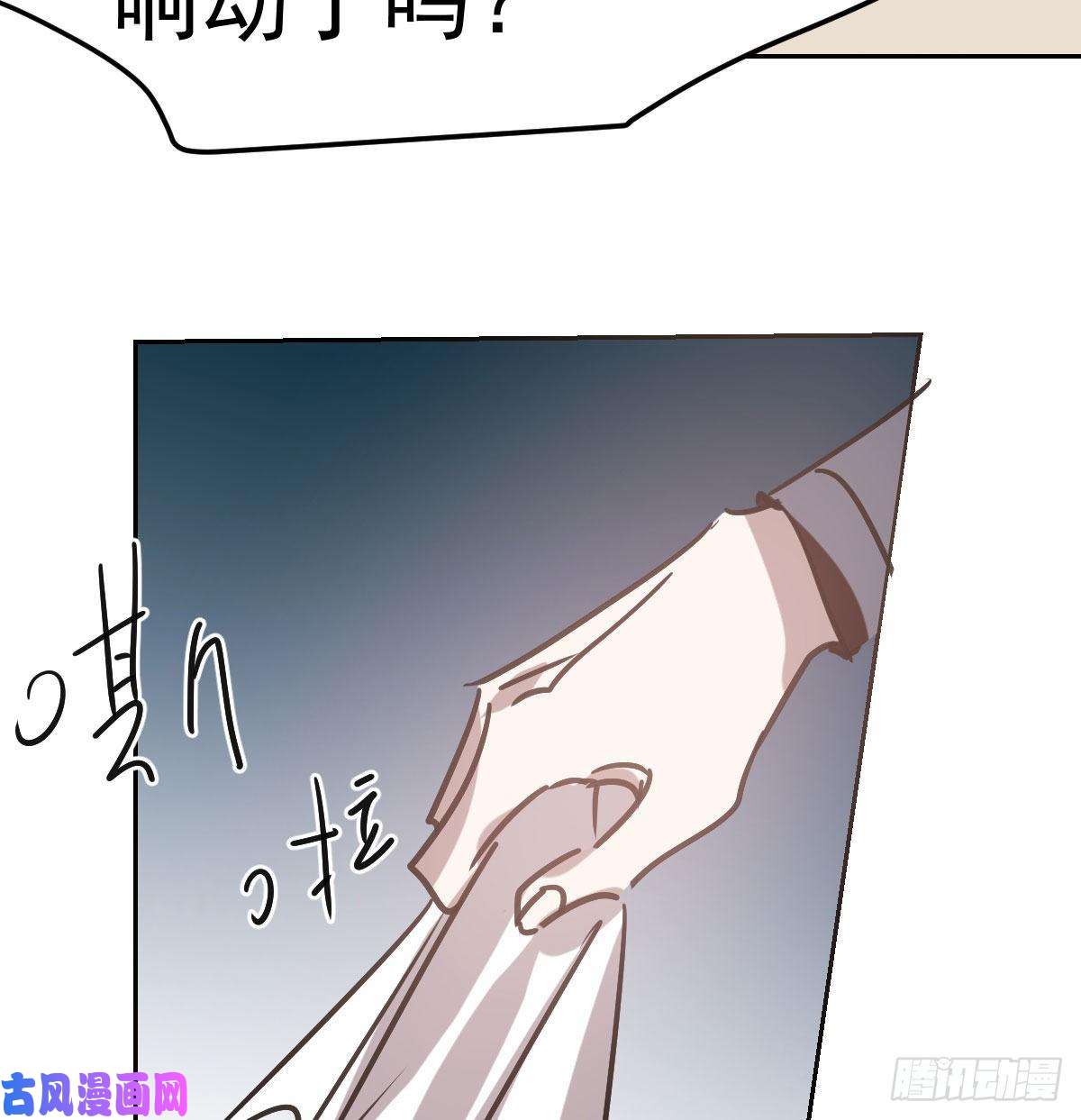 敖敖待捕第九十七话 前世篇（二）