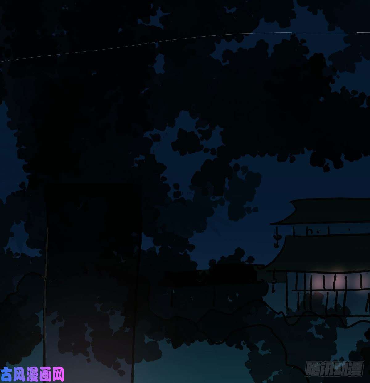 敖敖待捕第九十七话 前世篇（二）