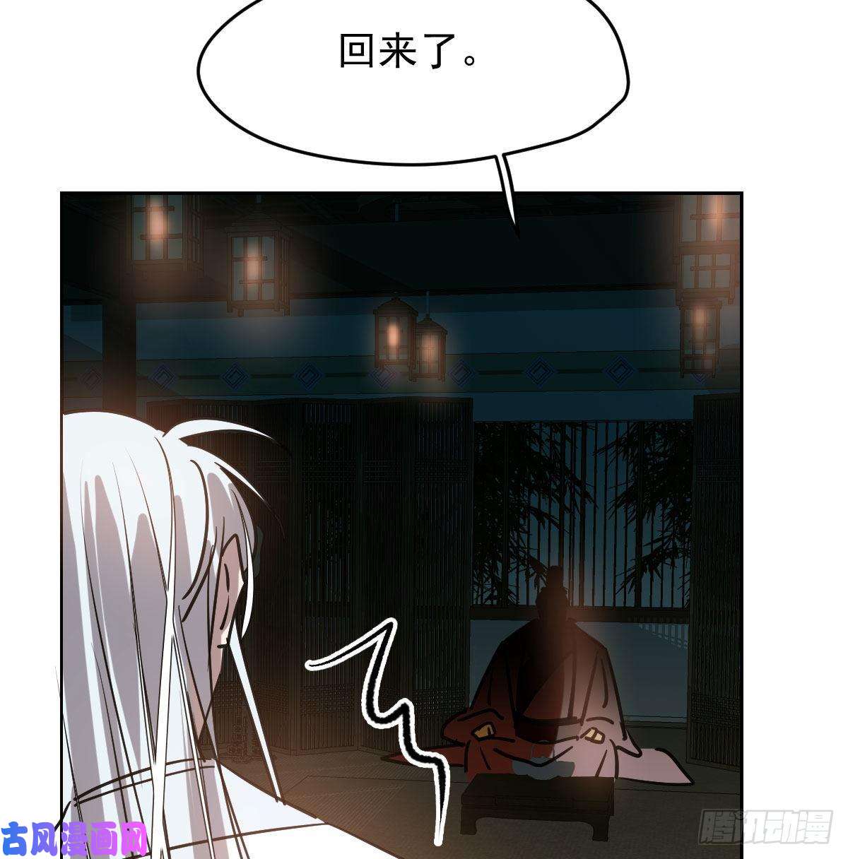 敖敖待捕第九十七话 前世篇（二）