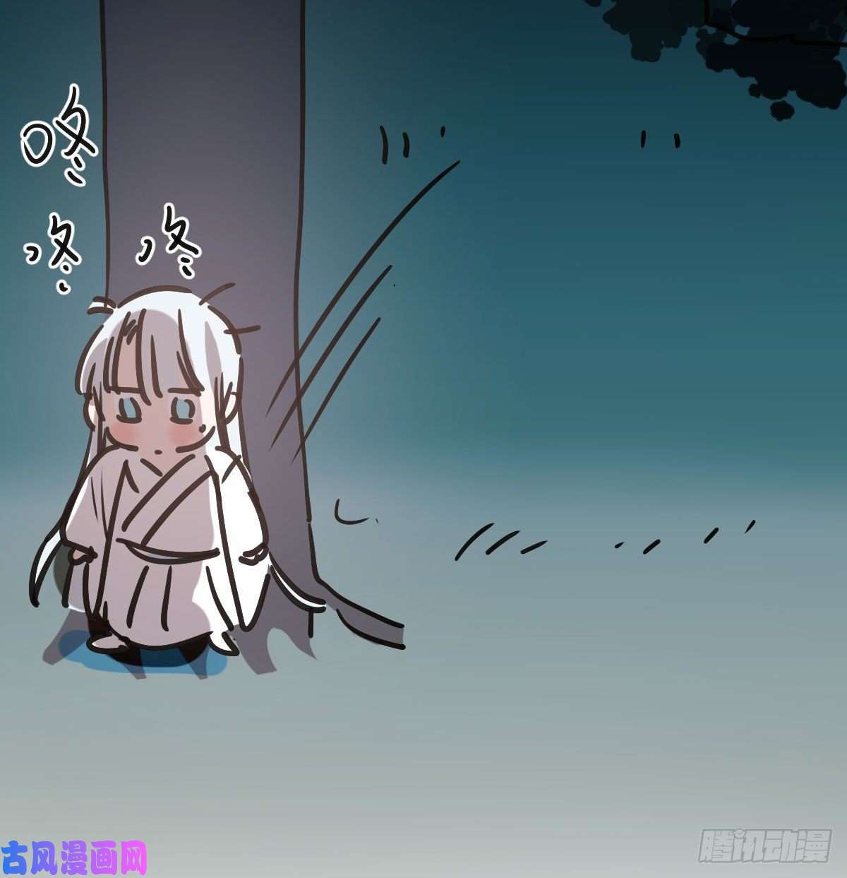 敖敖待捕第九十七话 前世篇（二）