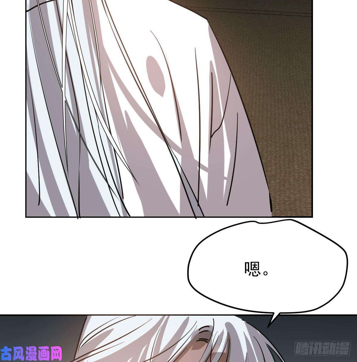 敖敖待捕第九十七话 前世篇（二）