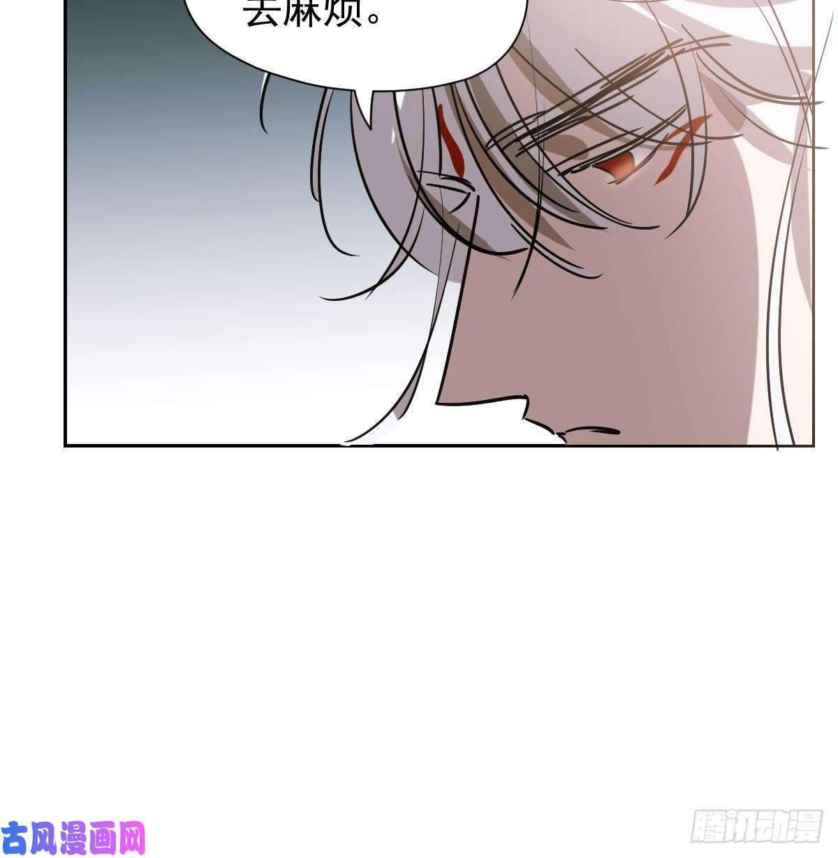 敖敖待捕第一百零一话 前世篇（六）