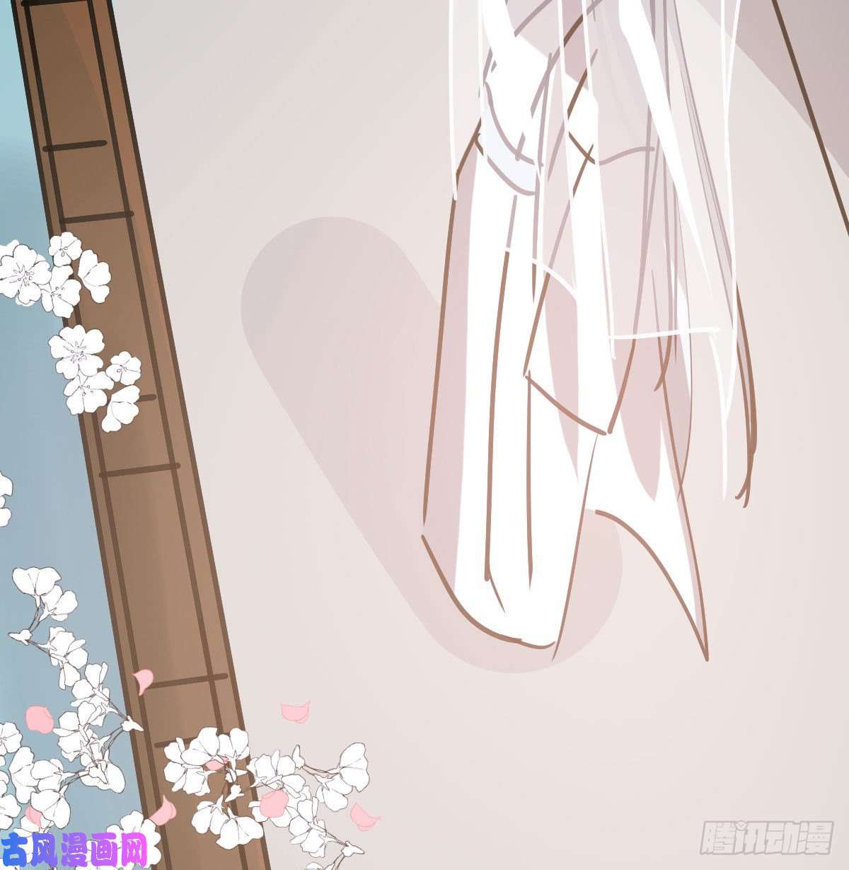 敖敖待捕第一百零一话 前世篇（六）