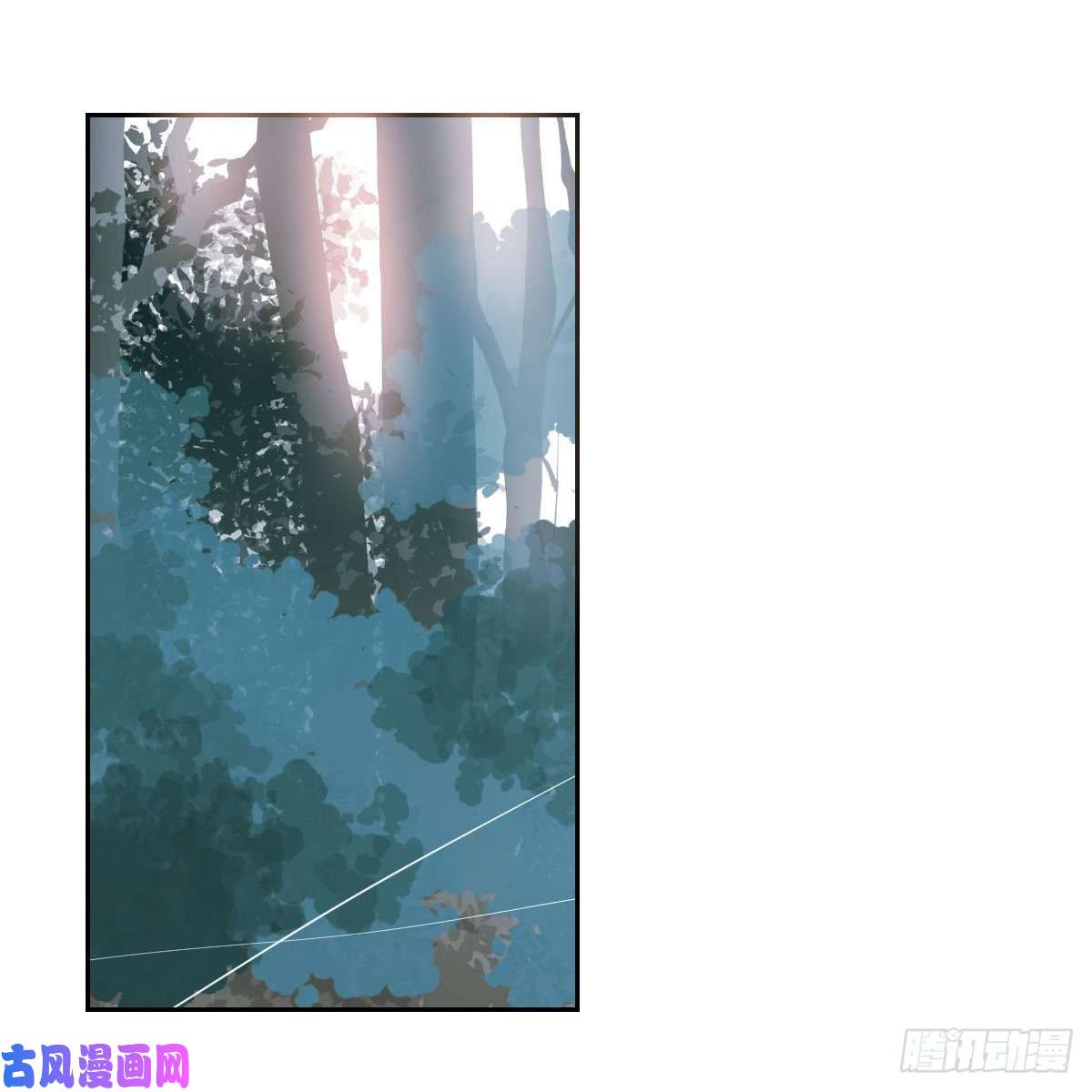 敖敖待捕第一百零一话 前世篇（六）